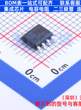 555定时器/计时器 ICM7555ISA+T SOIC-8 MAXIM(美信) 电子元器件