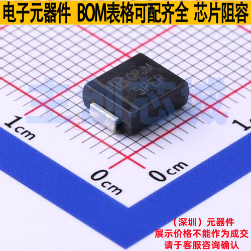 静电保护器(TVS/ESD) 5.0SMDJ12A/TR13 DO-214AB Brightking/君耀