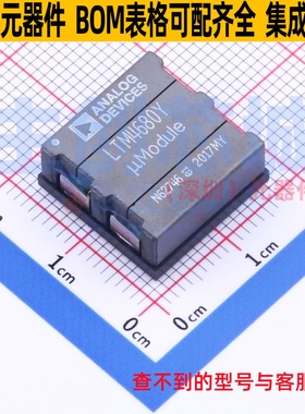 DC-DC电源芯片 LTM4680EY#PBF BGA-144 ADI(亚德诺) 电子元件配单