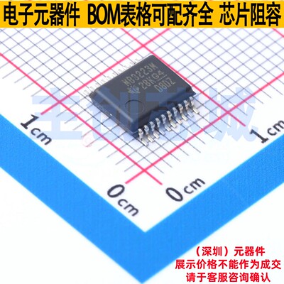 RS232芯片 MAX3223MDBREP SSOP-20 TI/德州 电子元件配单全新原装