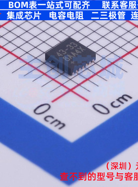 实时时钟(RTC) DS1343D-33+T&R TDFN-14 MAXIM(美信) 电子元器件