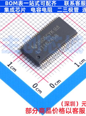 缓冲器/驱动器/收发器 SN74LVT16245BDLR SSOP-48 TI/德州 元器件