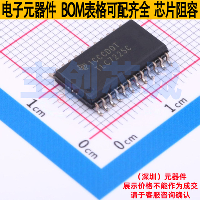 数模转换芯片DAC TLC7225CDWR SOIC-24 TI/德州 电子元件全新原装