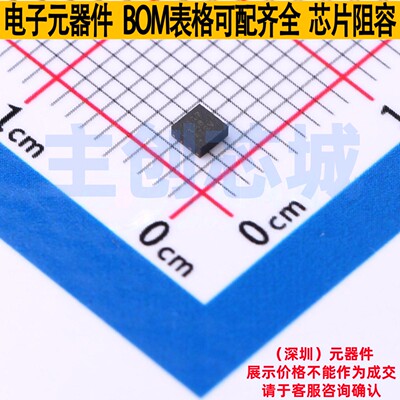 温度传感器 TMP117AIDRVT WSON-6 TI/德州 电子元件配单全新原装