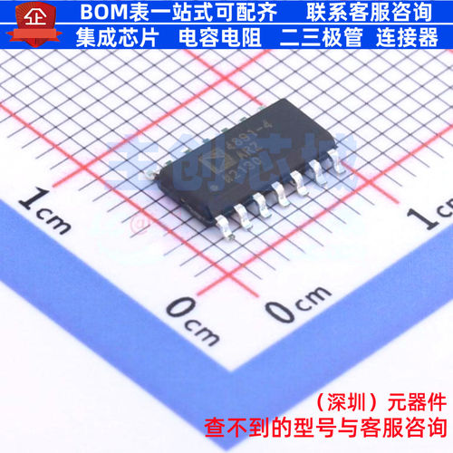 运算放大器 ADA4891-4ARZ-R7 SOIC-14 ADI(亚德诺) 电子元件配单