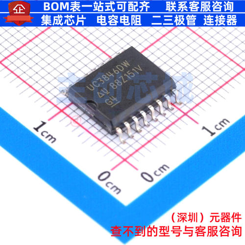 DC-DC电源芯片 UC3846DW SOIC-16 TI/德州 电子元件配单全新原装