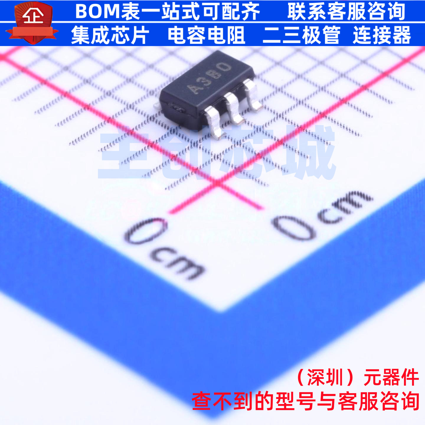 线性稳压器(LDO) TC1014-3.0VCT713 SOT-23-5 MICROCHIP(微芯)