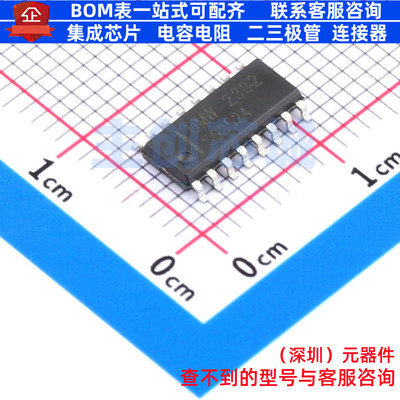 DC-DC电源芯片 SG3524DR(UMW) SOP-16 电子元器件配单全新原装