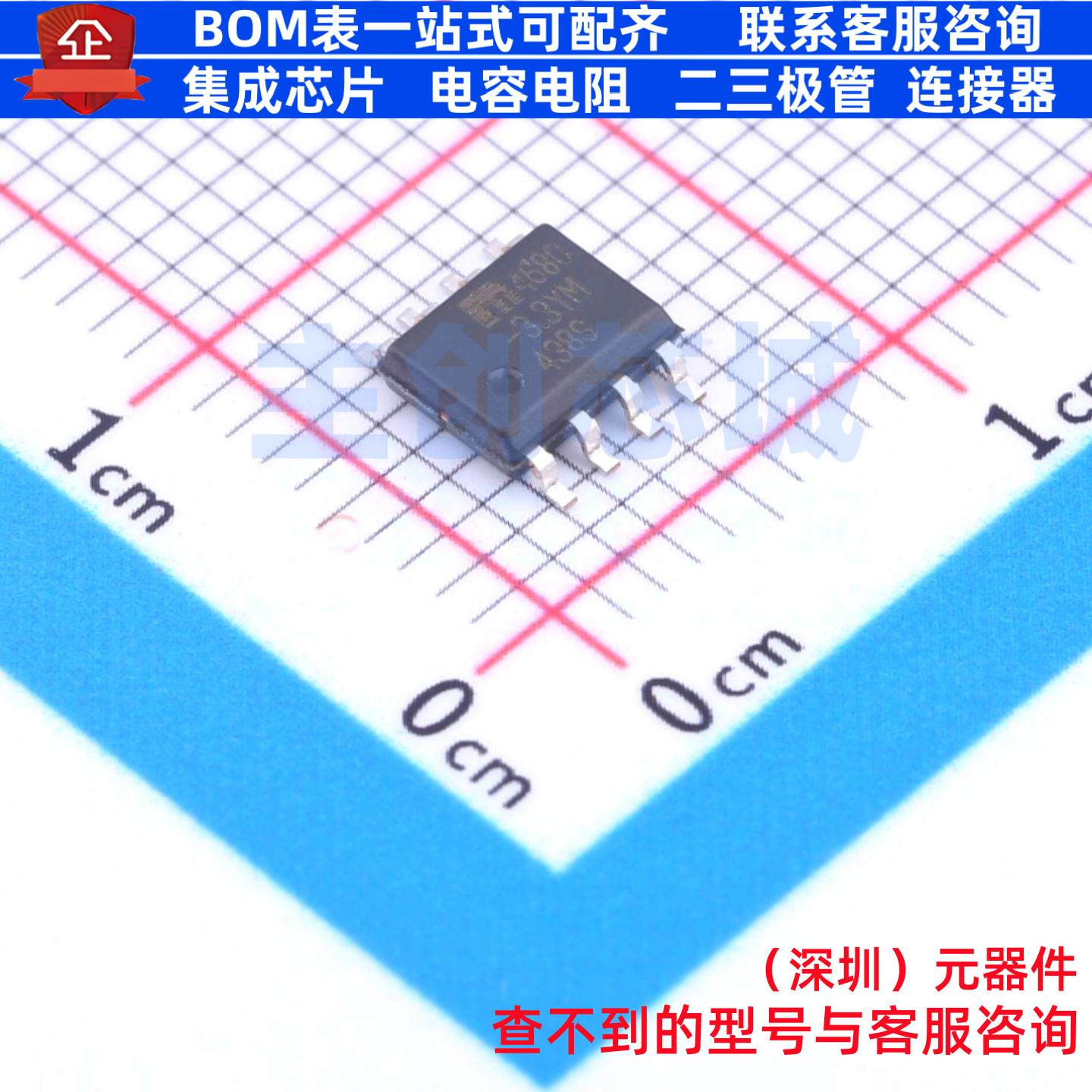 DC-DC电源芯片 MIC4680-3.3YM SOIC-8 MICROCHIP(微芯) 全新原装