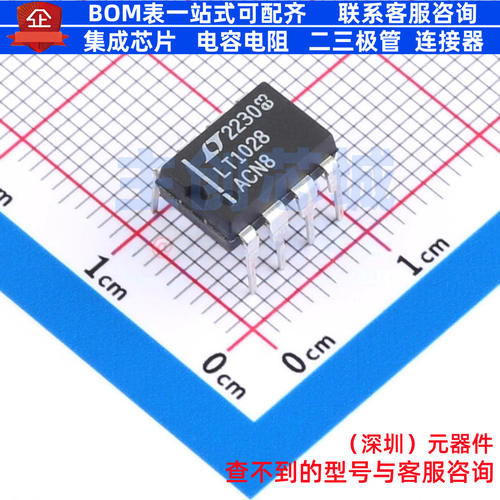 运算放大器 LT1028ACN8#PBF PDIP-8 ADI(亚德诺) 电子元器件配单