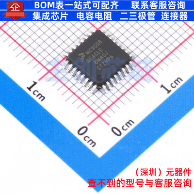 单片机(MCU/MPU/SOC) MC9S08QE4CLC LQFP-32 安世 电子元器件配单