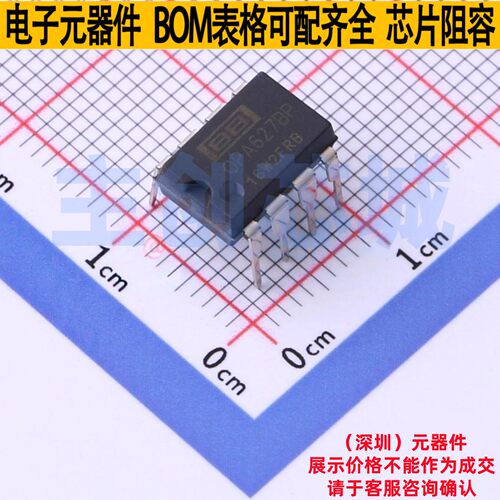 精密运放 OPA627BP PDIP-8 TI/德州 电子元器件配单全新原装