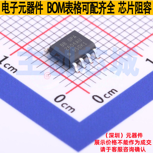 运算放大器 OPA2604AU/2K5 SOIC-8 TI/德州 电子元件配单全新原装