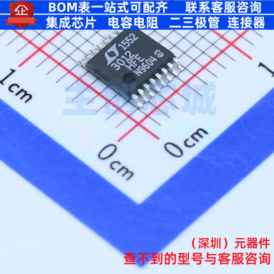 线性稳压器(LDO) LT3012HFE#PBF TSSOP-16 ADI(亚德诺) 全新原装