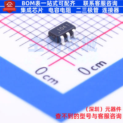 电流感应放大器 ZXCT1041E5TA SOT-23-5 DIODES(美台) 电子元器件