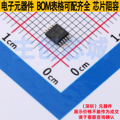 LED驱动 TPS92513HVDGQT MSOP-10 TI/德州 电子元件配单全新原装