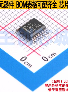 数字隔离器 ISO7741DBQ SSOP-16 TI/德州 电子元器件配单全新原装