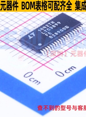 DC-DC电源芯片 LTC3899EFE#PBF TSSOP-38 ADI(亚德诺) 电子元器件