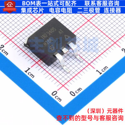 场效应管(MOSFET) IRF540STRLPBF TO-263 VISHAY(威世) 全新原装