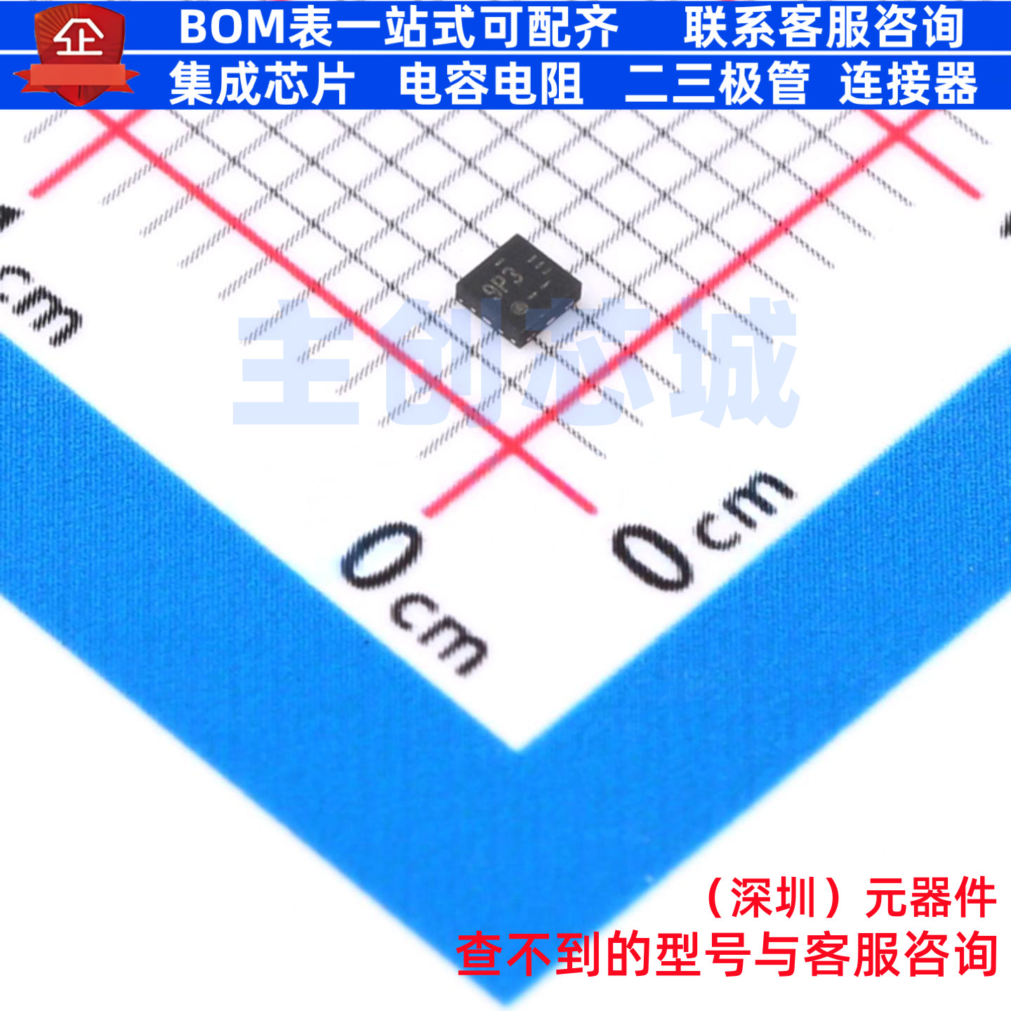 信号缓冲器/中继器/分配器 PCA9509PGM,125 XQFN-8(1.6x1.6) 安世