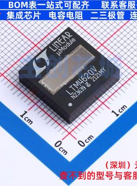 DC-DC电源模块 LTM4620IV#PBF LGA-144 ADI(亚德诺) 电子元件配单