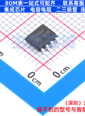 数字隔离器 STISO621 SO-8W 意法半导体 电子元器件配单全新原装