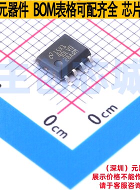 LVDS芯片 DS90LV028AQMAX/NOPB SOIC-8 TI/德州 电子元件全新原装