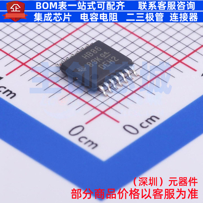 逻辑门 SN74AHCT86PWR TSSOP-14 TI/德州 电子元器件配单全新原装