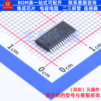 RS232芯片 MAX3241EEUI+T TSSOP-28 MAXIM(美信) 电子元器件配单