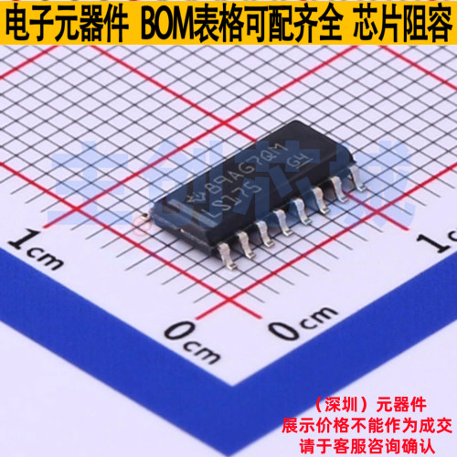 触发器 SN74LS175DR SOIC-16 TI/德州 电子元器件配单全新原装