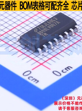 LVDS芯片 DS90LV047ATMX/NOPB SOIC-16 TI/德州 电子元件全新原装