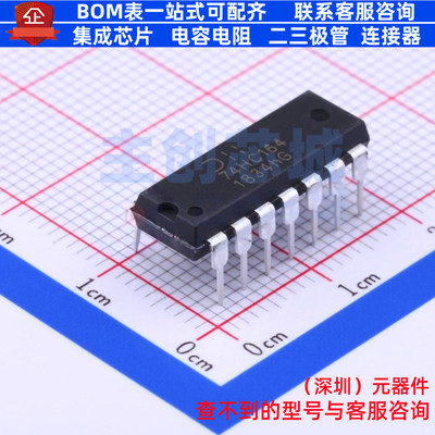 移位寄存器 74HC164D14 PDIP-14 DIODES(美台) 电子元件全新原装