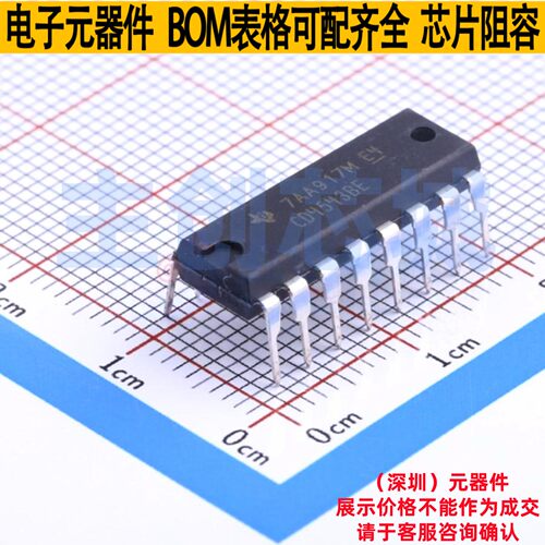 LCD驱动 CD4543BE DIP-16 TI/德州 电子元器件配单全新原装