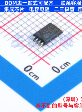 EEPROM M24C16-FDW6TP TSSOP-8 意法半导体 电子元件配单全新原装