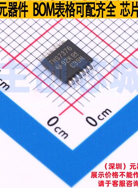 视频放大器 THS7376IPWR TSSOP-14 TI/德州 电子元件配单全新原装