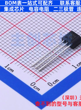 三极管(BJT) ZTX560 TO-92 DIODES(美台) 电子元器件配单全新原装