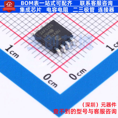 EEPROM 24FC256-I/SM SOIJ-8-5.28mm MICROCHIP(微芯) 电子元器件