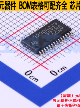 数模转换芯片DAC TLV320DAC23PW TSSOP-28 TI/德州 电子元件配单