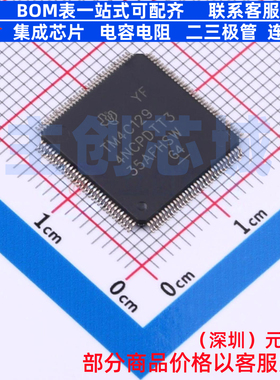 单片机(MCU/MPU/SOC) TM4C1294NCPDTT3R TQFP-128 TI/德州 元器件