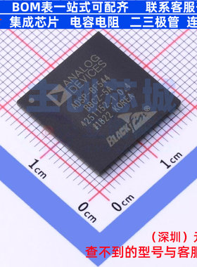 数字信号处理器(DSP/DSC) ADSP-BF544BBCZ-5A BGA-400 ADI(亚德诺