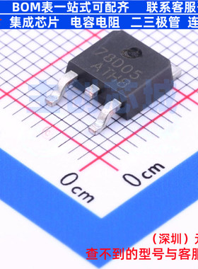 线性稳压器(LDO) CJ78D05 TO-252-2L CJ(江苏长电/长晶) 全新原装