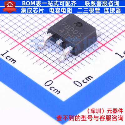 线性稳压器(LDO) CJ78D05 TO-252-2L CJ(江苏长电/长晶) 全新原装