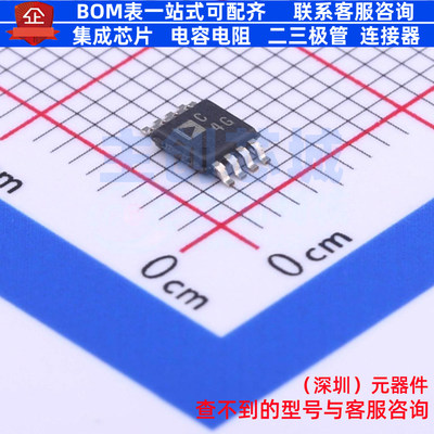 模数转换芯片ADC AD7683ARMZRL7 MSOP-8 ADI(亚德诺) 电子元器件