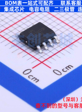 有刷直流电机驱动芯片 LP78070FSPF SOP-8 LOWPOWER(微源半导体)