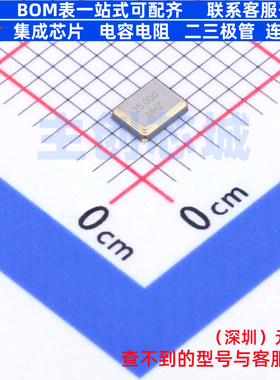 无源晶振 CJ13-250002010A20 SMD3225-4P CJ(江苏长电/长晶)