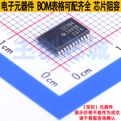 模拟开关/多路复用器 SN74CBTD3384PWR TSSOP-24 TI/德州 元器件