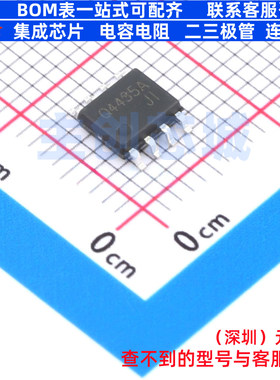 场效应管(MOSFET) CJQ4435A SOP-8 CJ(江苏长电/长晶) 电子元器件