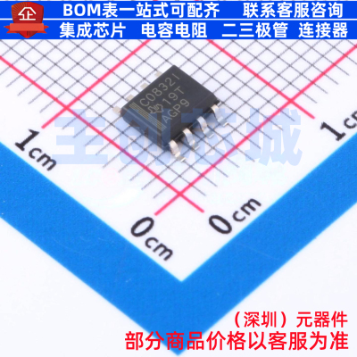 模数转换芯片ADC TLC0832IDR SOIC-8 TI/德州 电子元器件全新原装