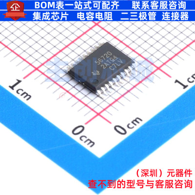 DC-DC电源芯片 TPS56720PWPR HTSSOP-20 TI/德州 电子元器件配单