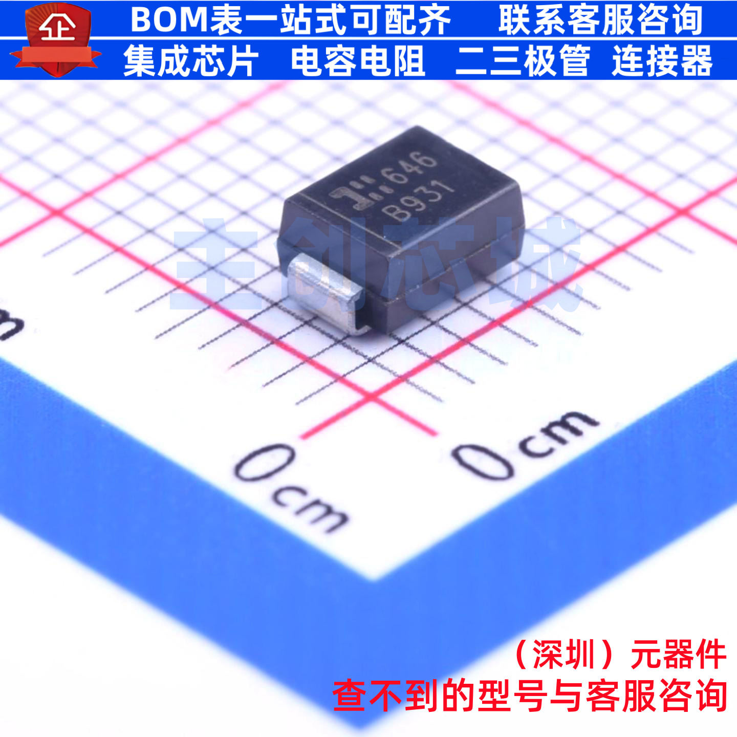 稳压二极管 1SMB5931B-13 DO-214AA DIODES(美台) 电子元器件配单